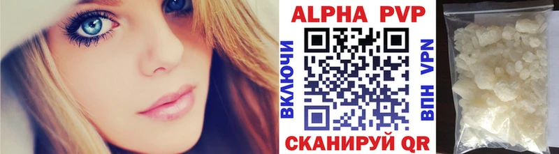 Какие есть наркотики Константиновск МАРИХУАНА COCAIN Alpha PVP МДМА Гашиш АМФЕТАМИН