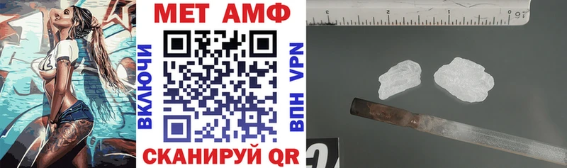 гидра зеркало  Константиновск  АМФ 97% 