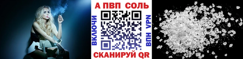 магазин  наркотиков  Константиновск  Alfa_PVP мука 