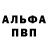 ГЕРОИН хмурый Kires s