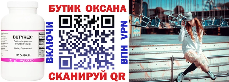 наркошоп  Константиновск  Бутират BDO 33% 