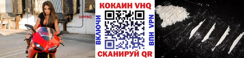 COCAIN Fish Scale Константиновск