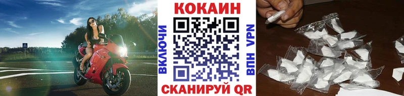 КОКАИН Columbia  Константиновск 