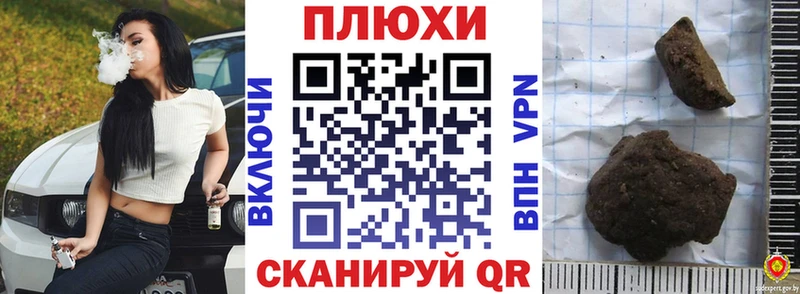 darknet наркотические препараты  где продают наркотики  Константиновск  ГАШИШ 40% ТГК 