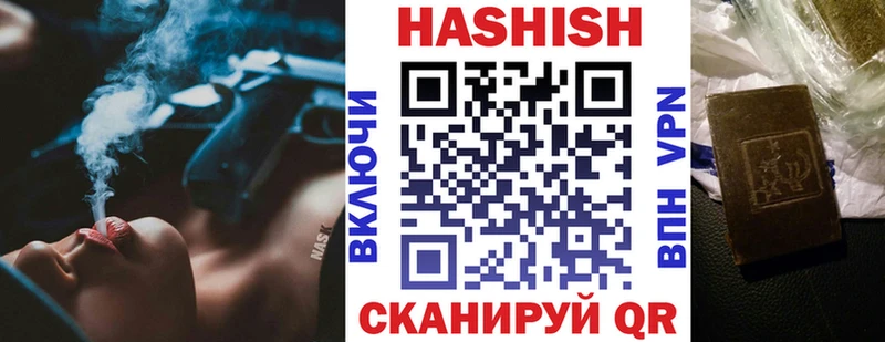 Гашиш Cannabis Константиновск