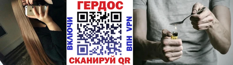 blacksprut ссылки  купить   Константиновск  Героин герыч 