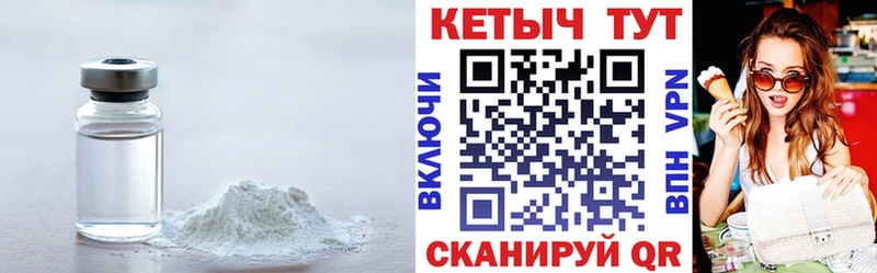 нарко площадка телеграм  Константиновск  Кетамин ketamine  даркнет сайт 