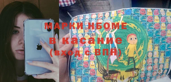 2c-b Остров