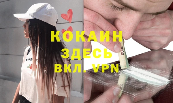 2c-b Остров