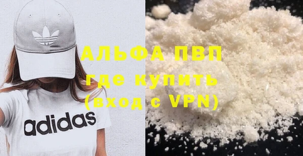 МДПВ Осташков