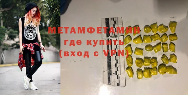 PSILOCYBIN Осинники