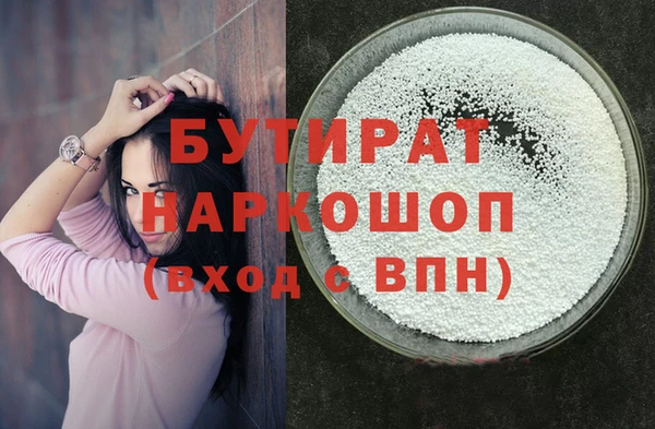 прущие грибы Переславль-Залесский