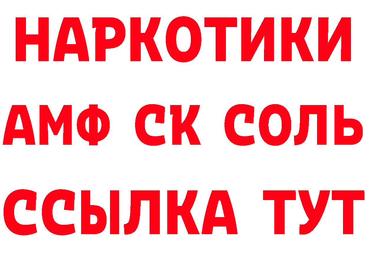 A PVP СК КРИС как войти даркнет гидра Константиновск