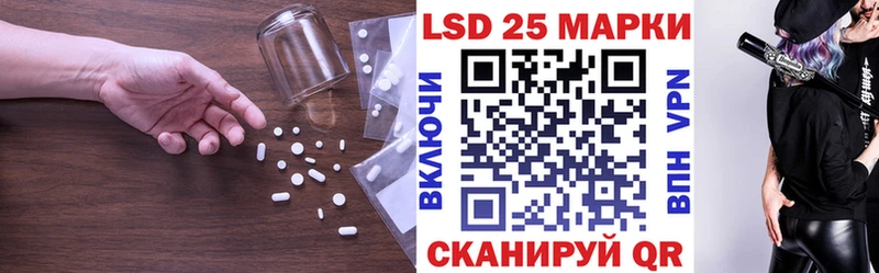 ЛСД экстази ecstasy  Константиновск 