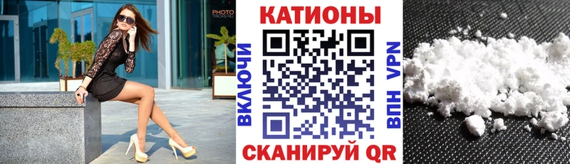 Меф mephedrone  Константиновск 