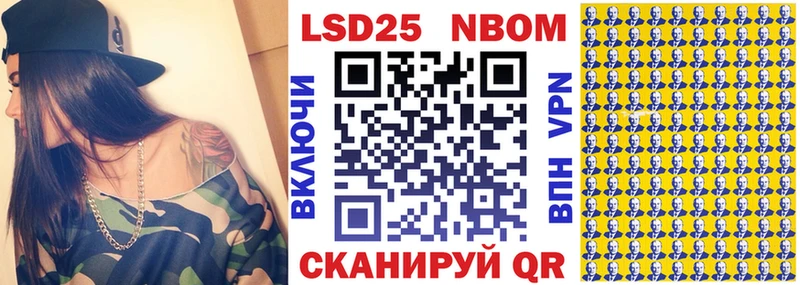 дарнет шоп  Константиновск  Марки 25I-NBOMe 1,5мг 